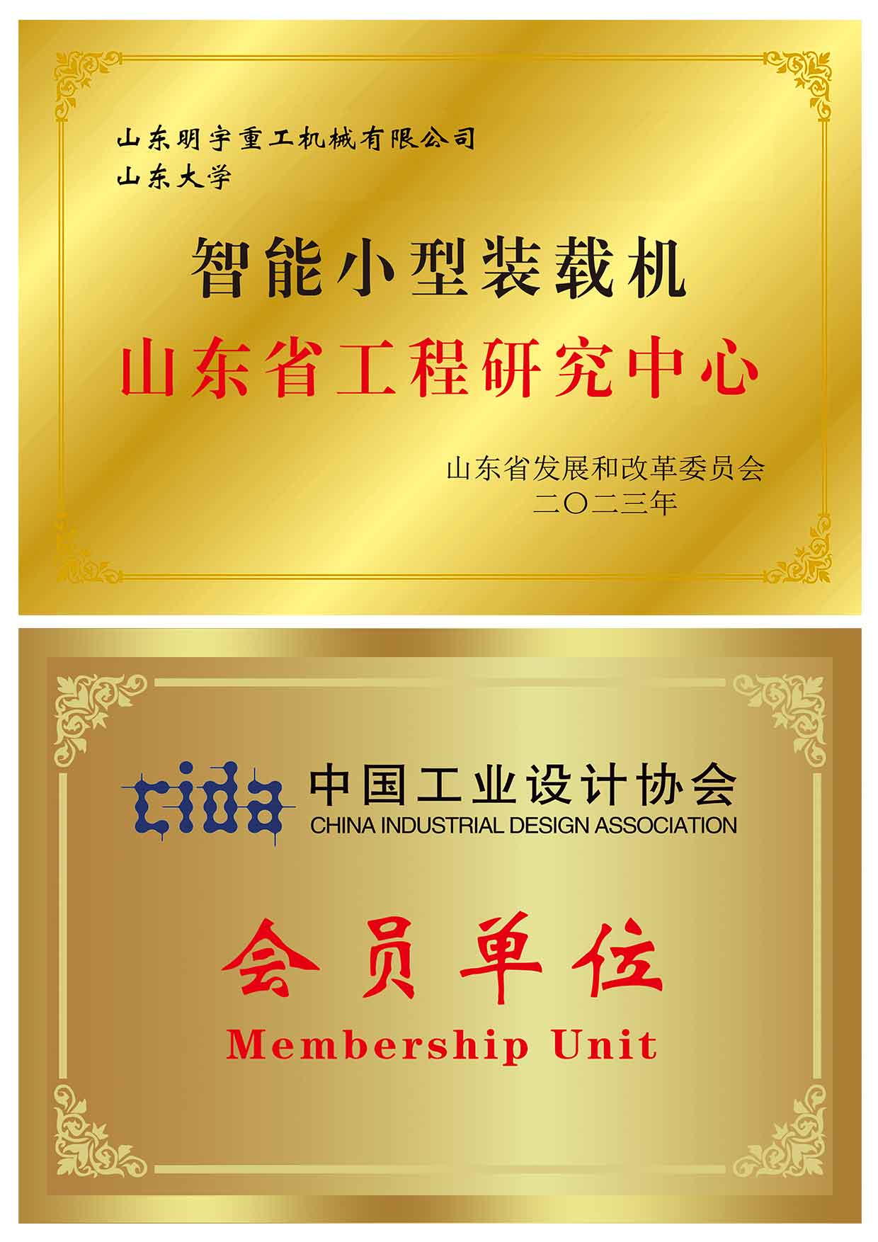 Certificate-12