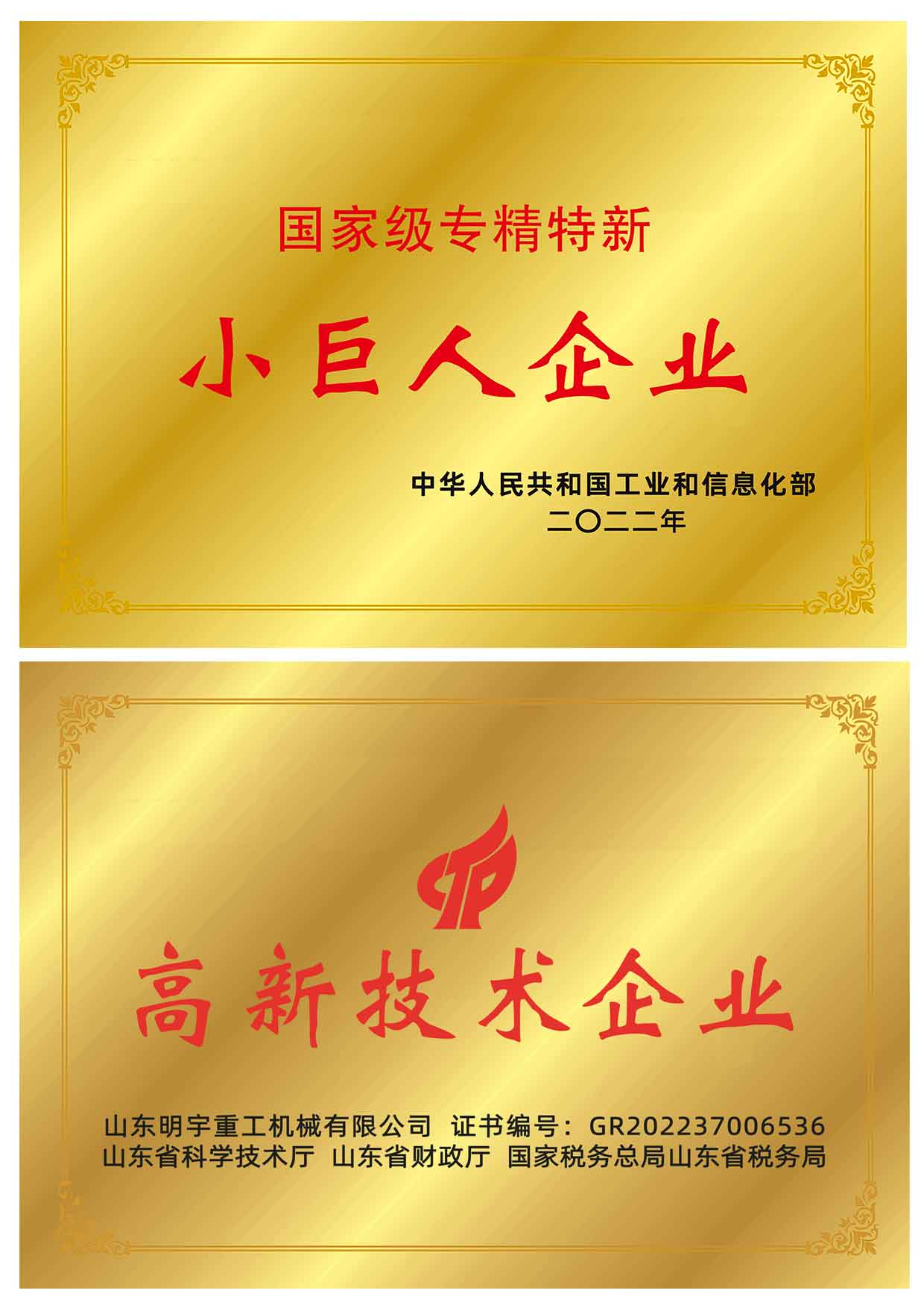 Certificate-13