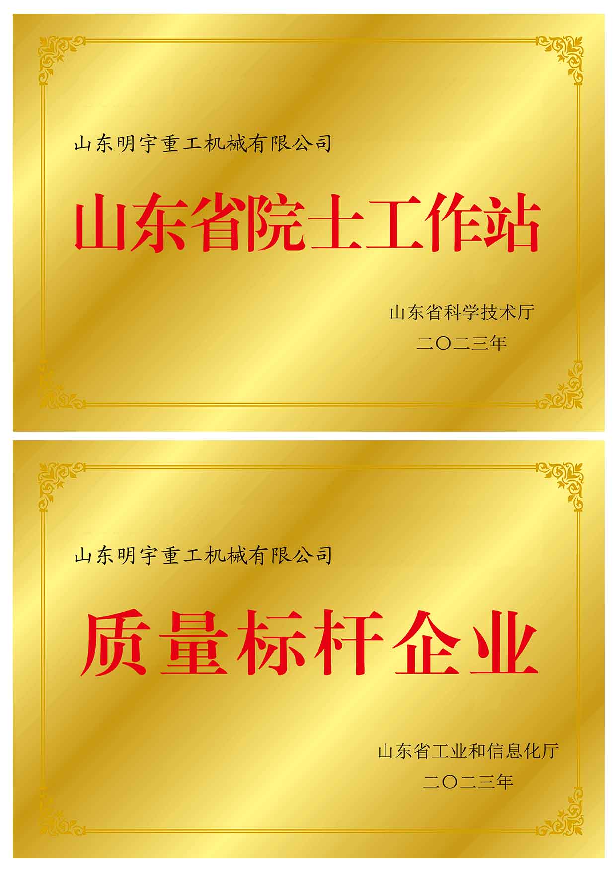 Certificate-9