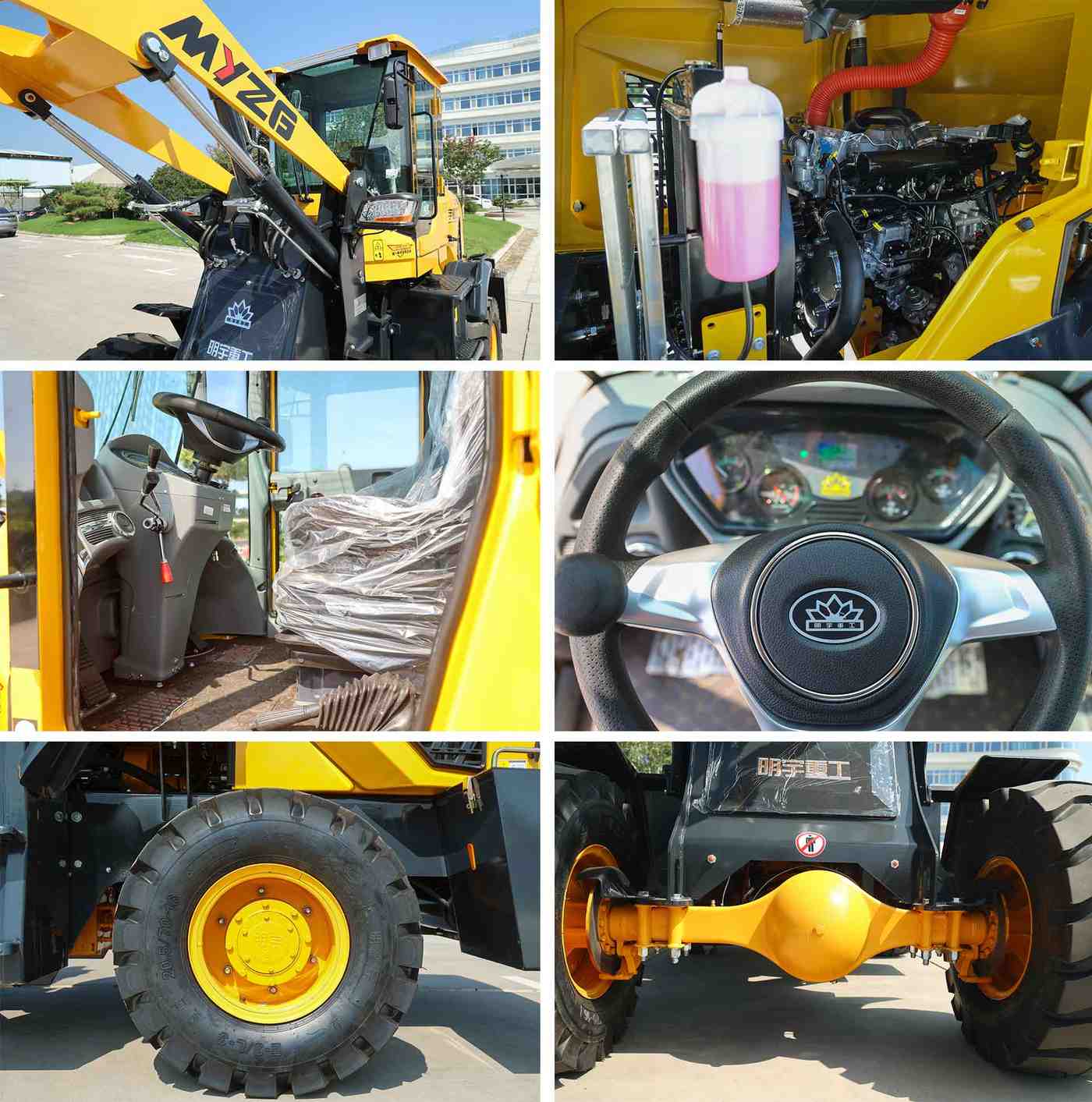 Wheel loader 936Z detail image