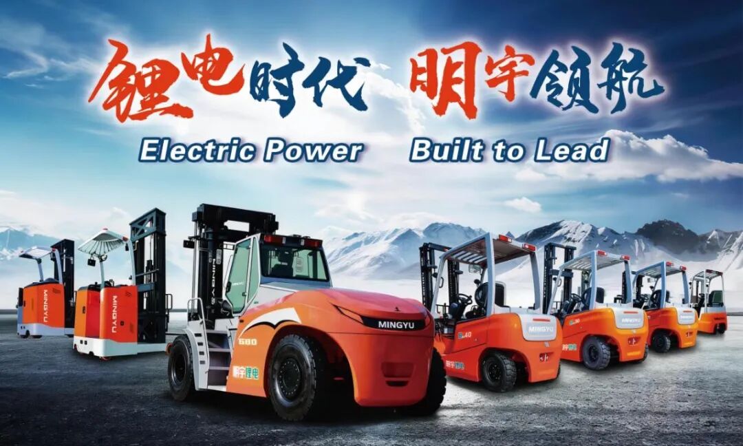 Core Secrets Behind MINGYU Heavy Industry’s Leadership in the Construction Machinery Industry
