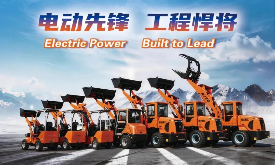Core Secrets Behind MINGYU Heavy Industry’s Leadership in the Construction Machinery Industry
